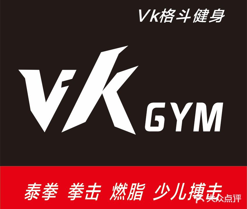 vk格健身身(星隆国际广场店)