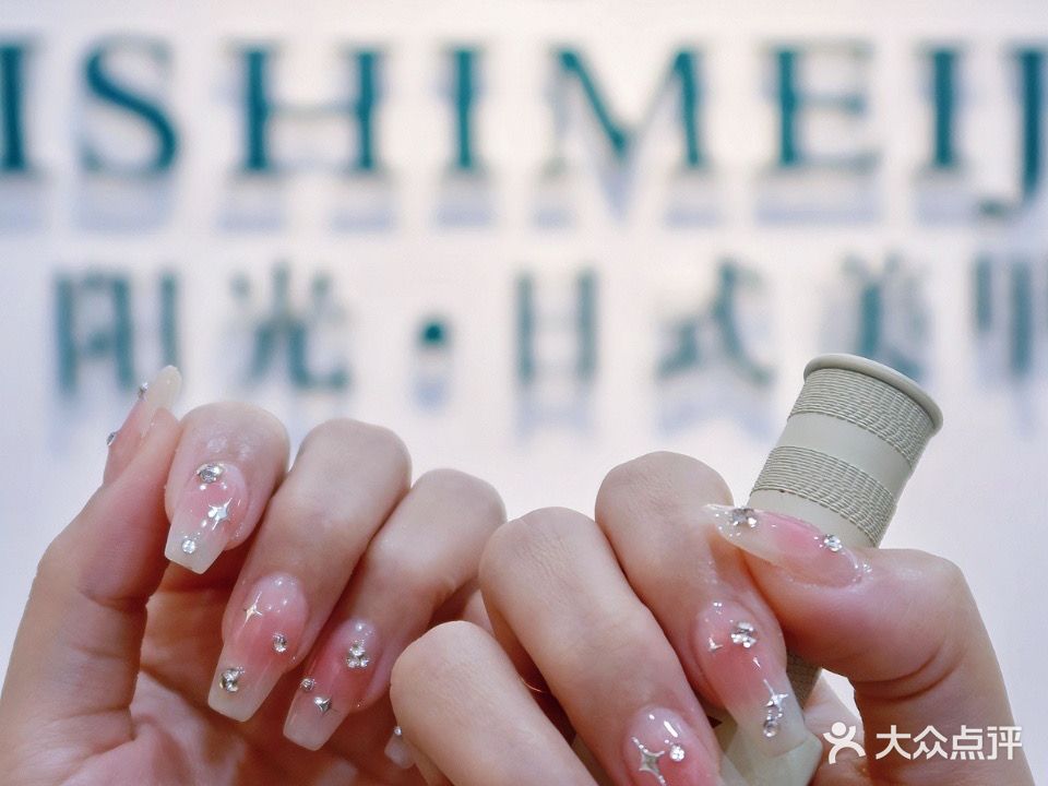 RISHIMEIJIA阳光·日式美甲美睫·皮肤管理(N次方公园店)