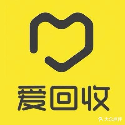 爱回收手机回收以旧换新