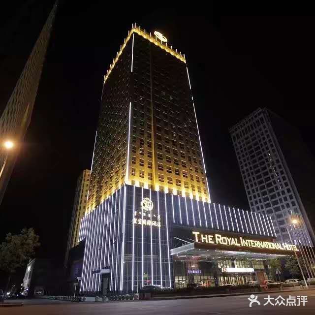 皇室国际酒店·古法抓龙筋SPA会所