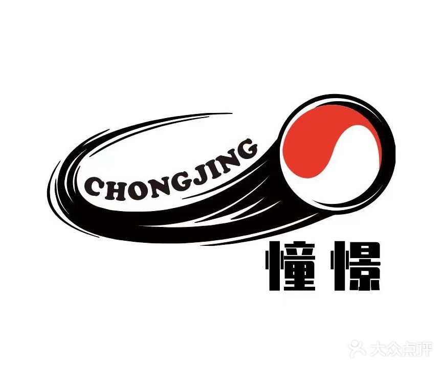 憧憬绪球