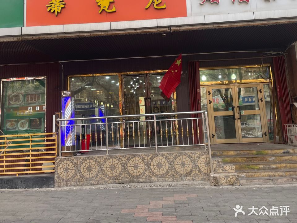 蒂梵尼时尚沙龙(昆明路店)