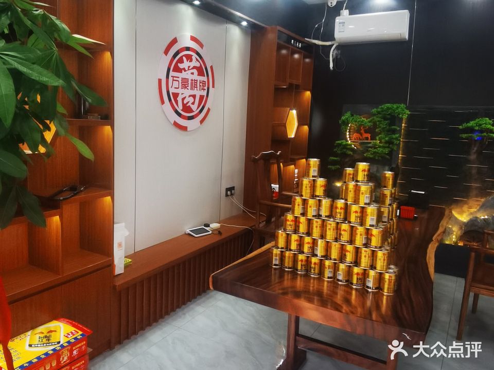 万豪a棋(昆北路阳光昆城店)