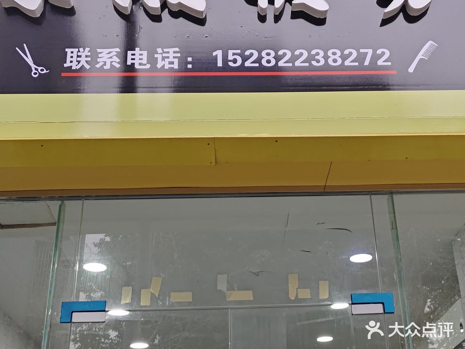 云杰快剪