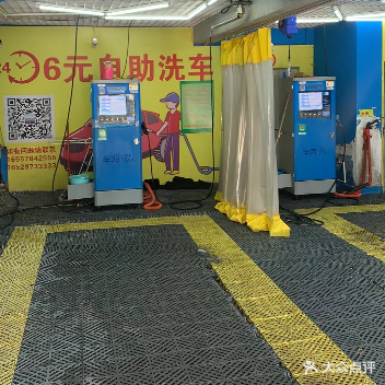 半海共享自助车洗(佳木斯店)