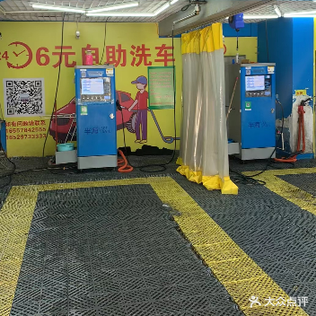 半海共享自助洗车(佳木斯店)