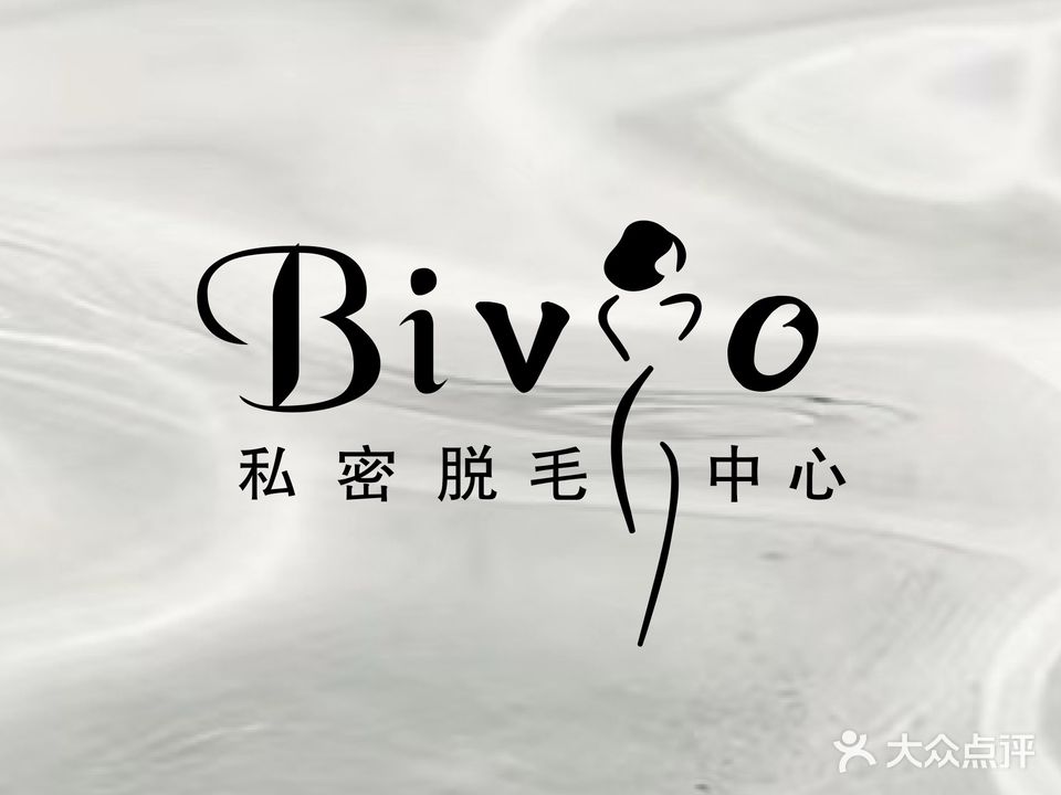 BIKINI VIO私密脱毛中心(国贸店)