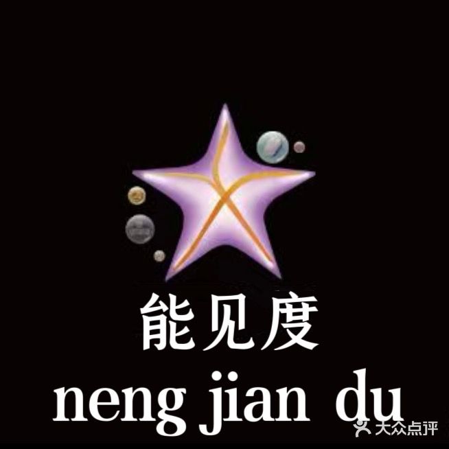 能见度网吧(金城巷店)