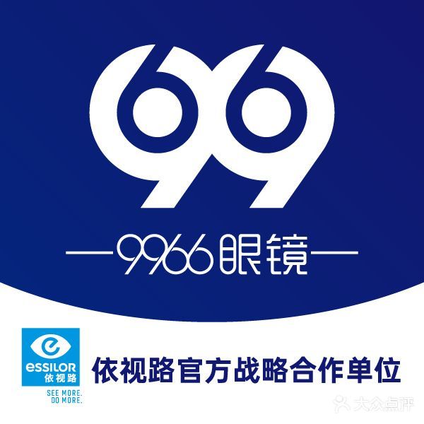 9966·丹阳国际眼镜城(新光中路店)