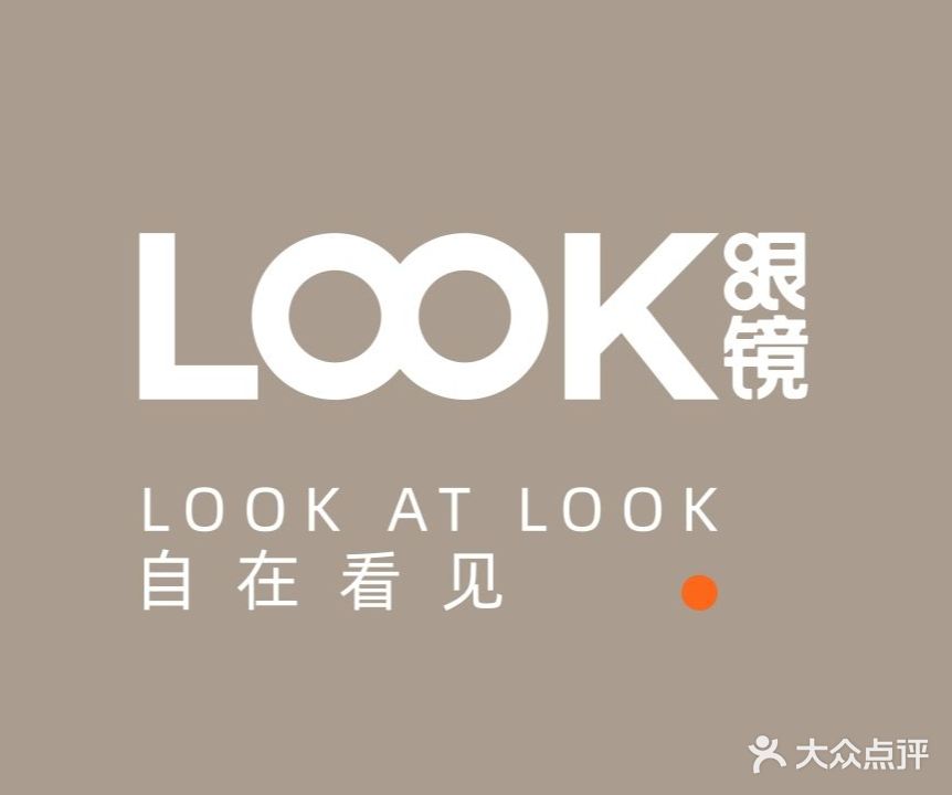 look眼镜(五彩城店)