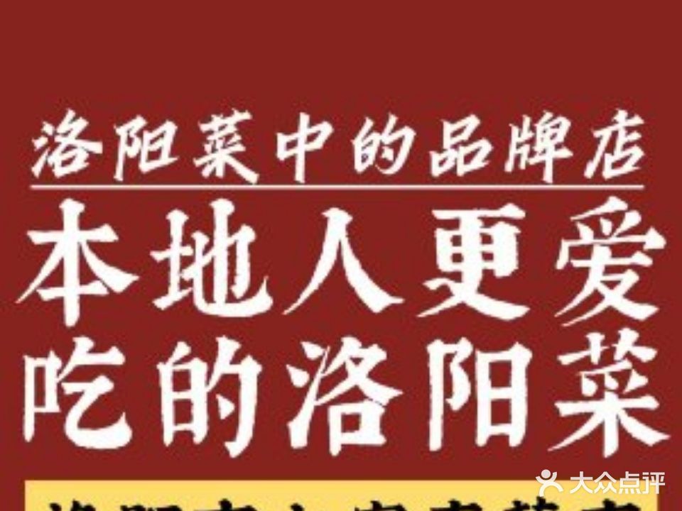 悦满楼主题宴会酒店
