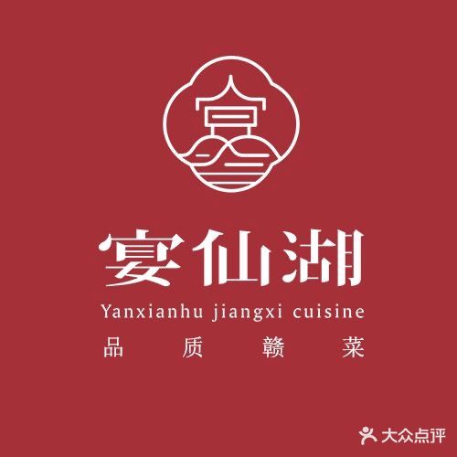 宴仙湖(暨阳店)