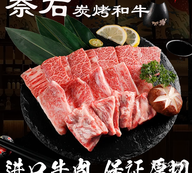 高品会海鲜牛排自助(正义坊购物中心店)