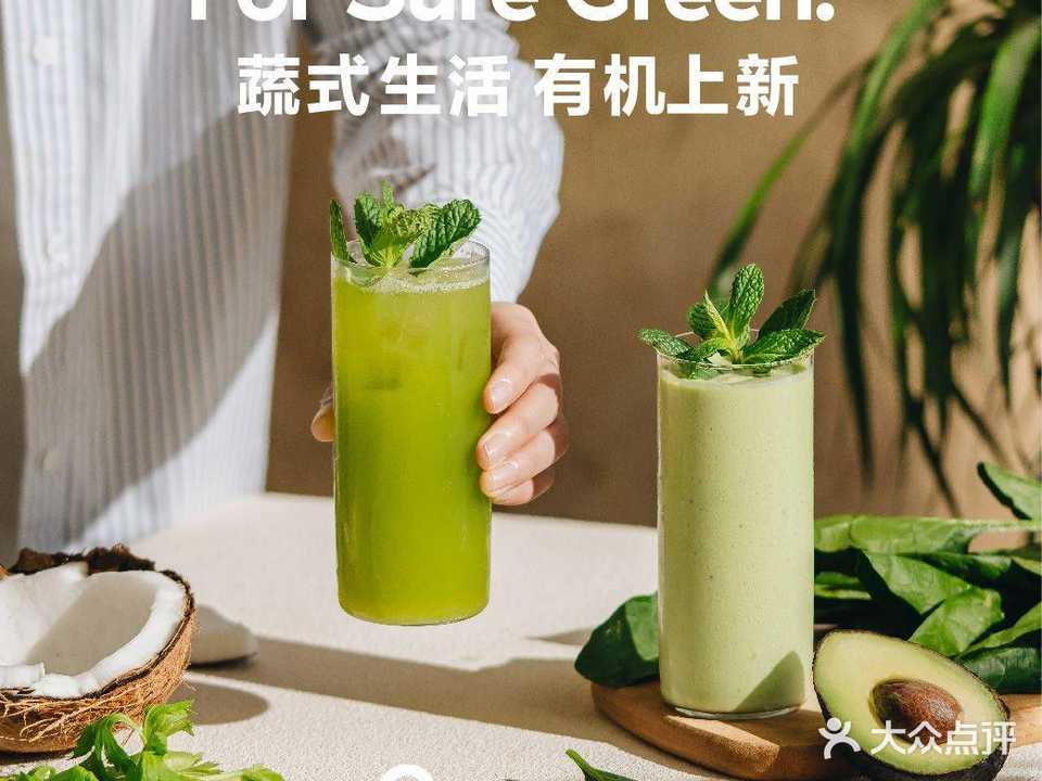 gaga coast(新天地店)