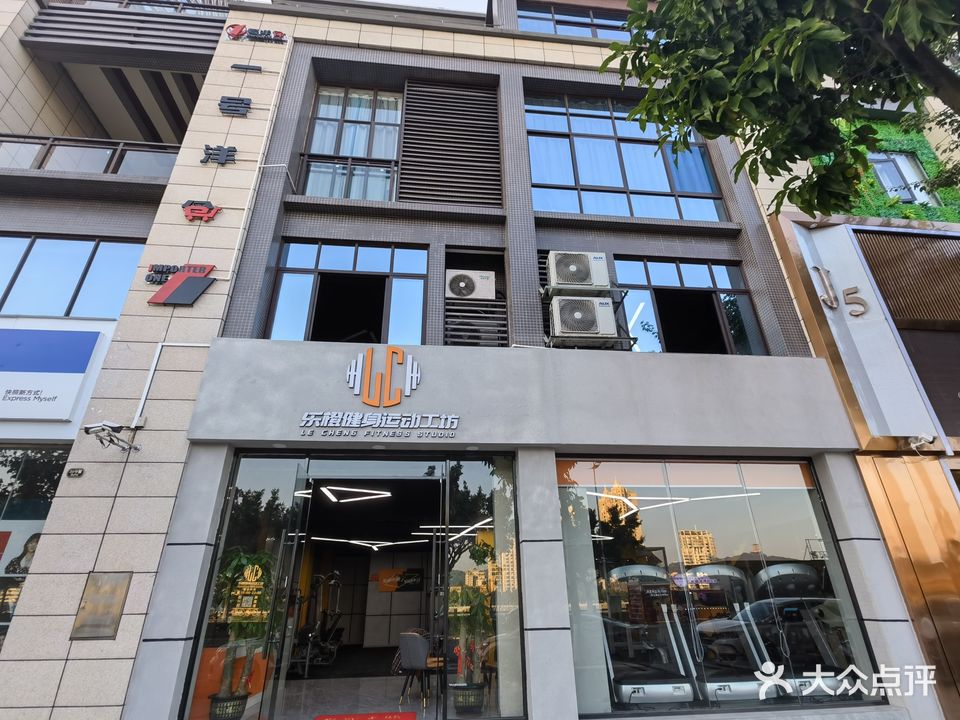 乐橙健身运动工坊