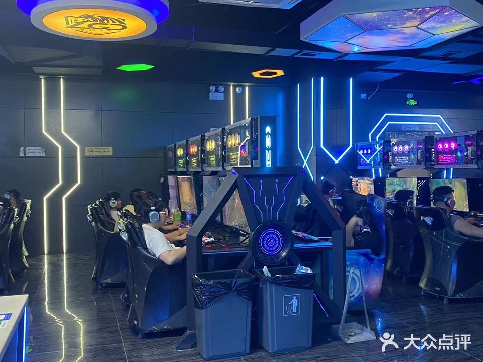 诺特网吧