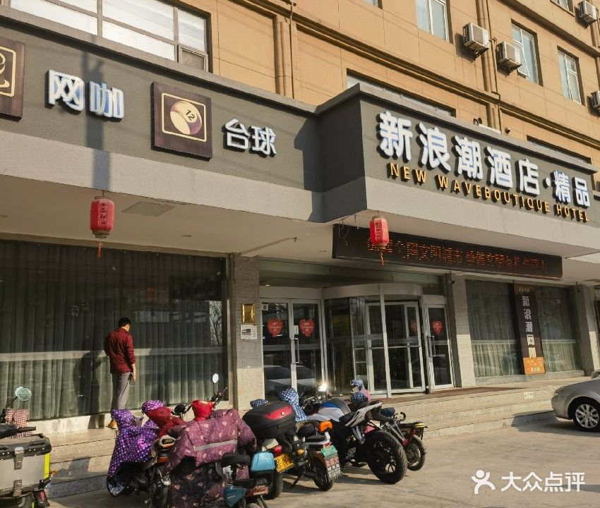 龙小球24h共享自助台球(燕山路店)