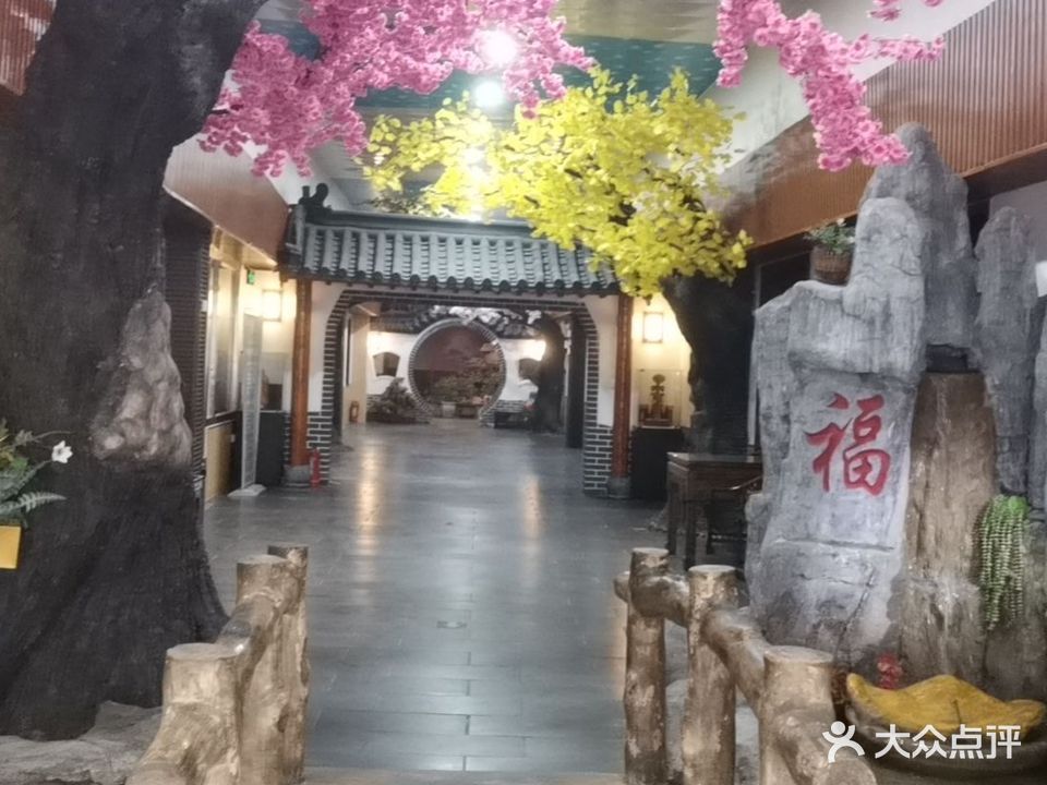 圣城府宴(龙虎店)