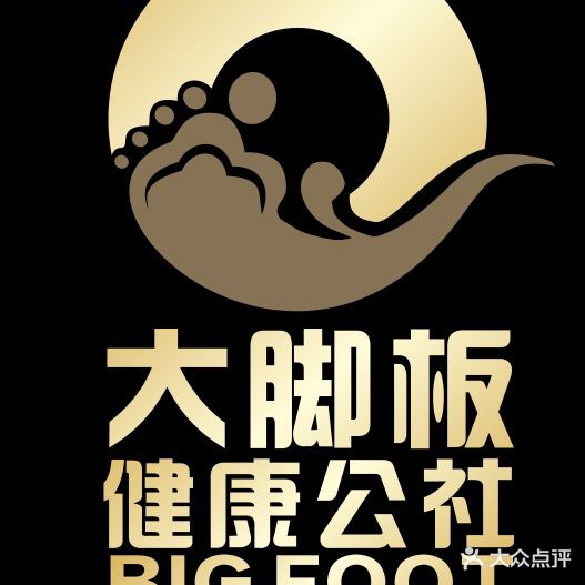 大篮板健康公社(市内店)