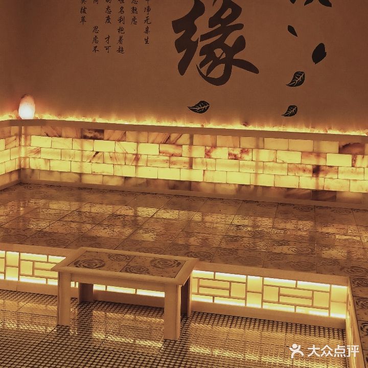 汇享汗蒸养生馆(龙湾店)