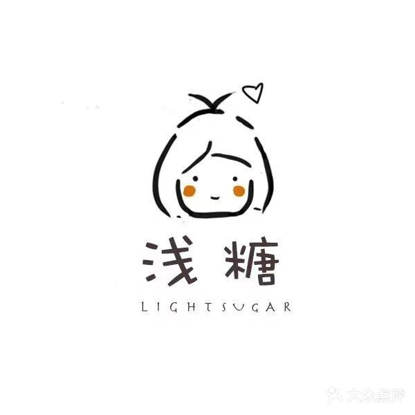 浅糖light sugar(新都汇店)