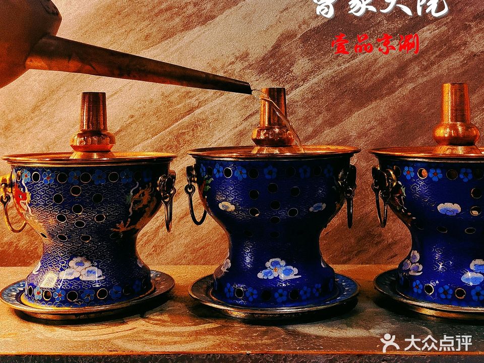 曹家大院海鲜臻品火锅