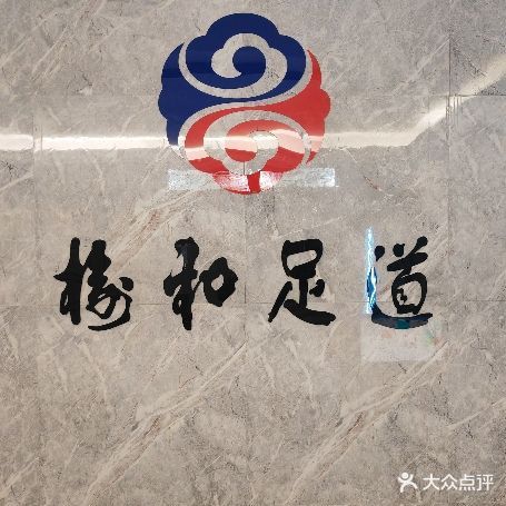 重庆家富富侨(榆林店)