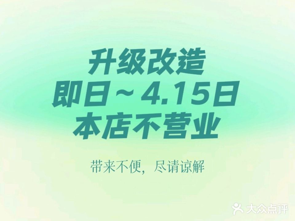 迷迭香花园餐厅(贝壳沙滩店)