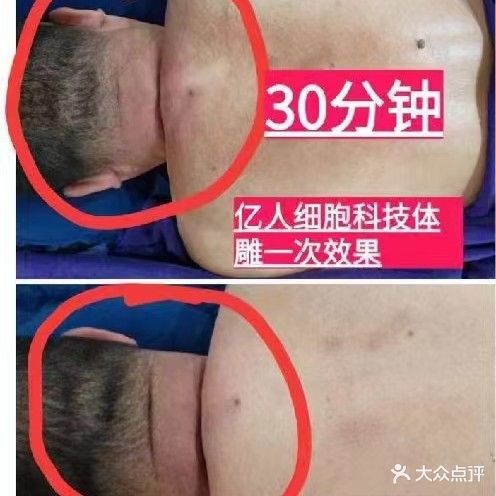 颜瑞玉养生坊