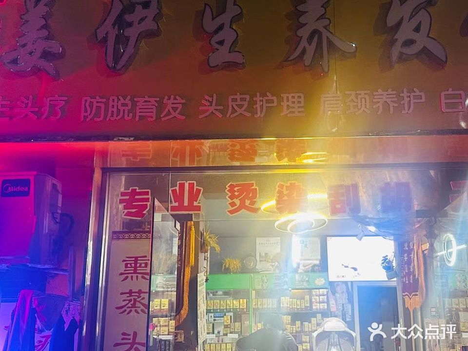 么尚发屋