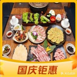 牛鲜生炭火烤肉(广益路万达店)