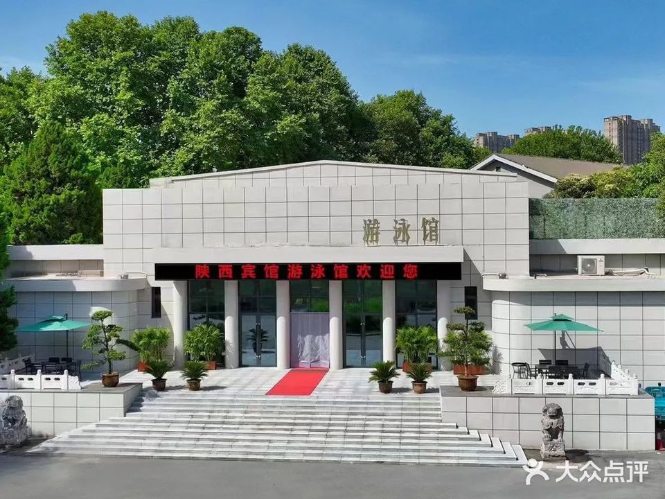 陕西宾馆游泳馆