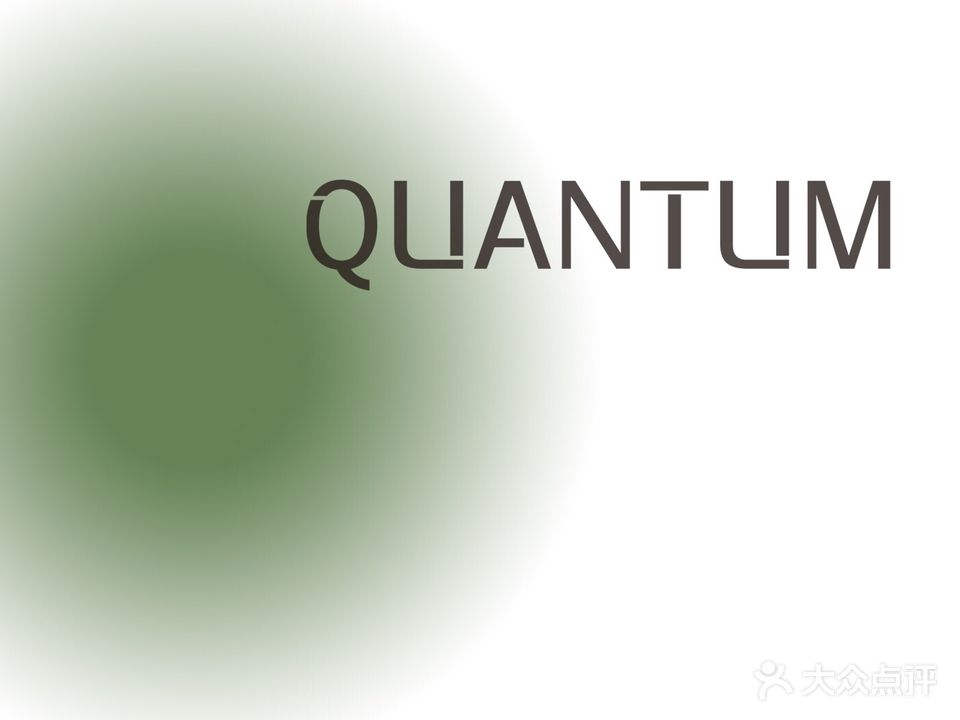 量子 Quantum