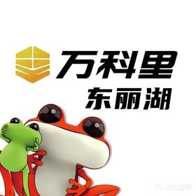 东丽湖万科里商业广场