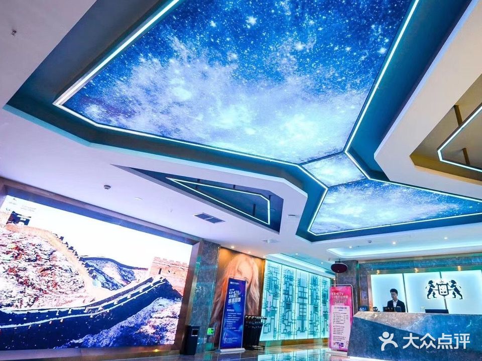 DK量贩式KTV(东航店)
