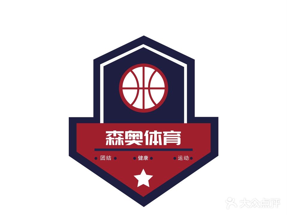 森奥体育馆