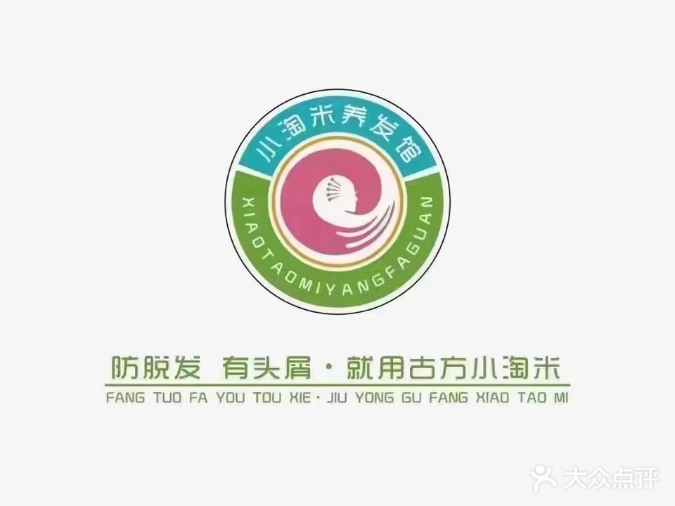 小淘米养发馆(城南凯迪置地广场店)