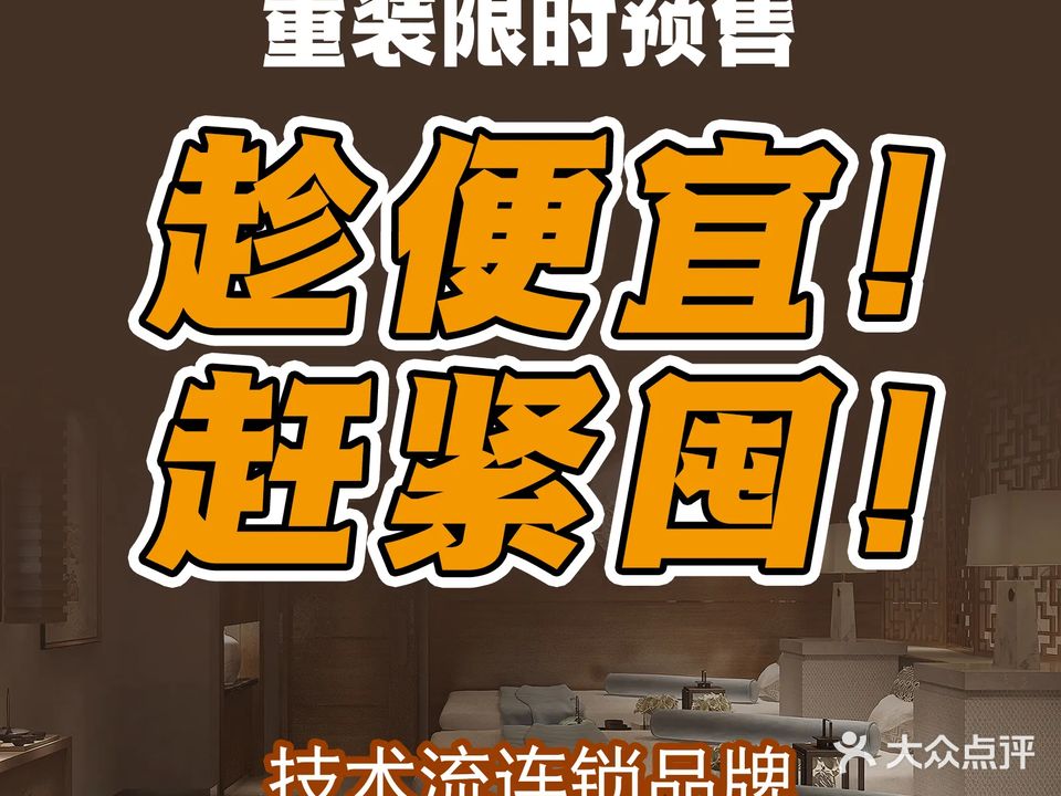 云中漫步·足疗悦养生会所(南坪店)