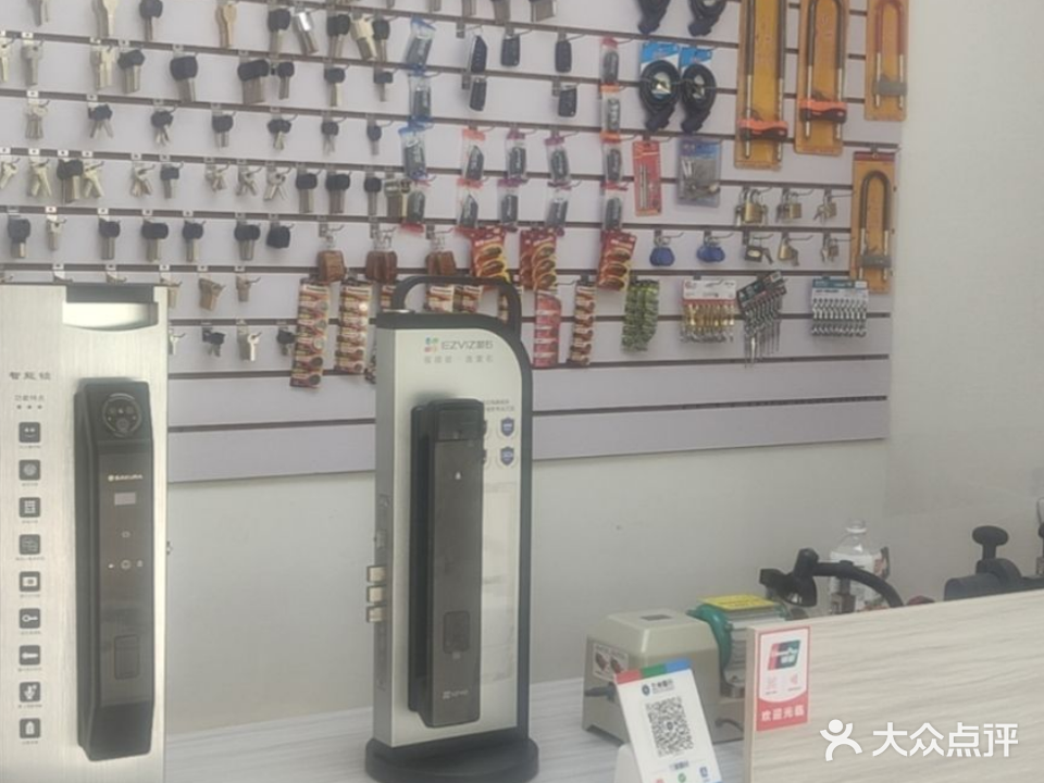 锁还安怂店诚开锁换锁