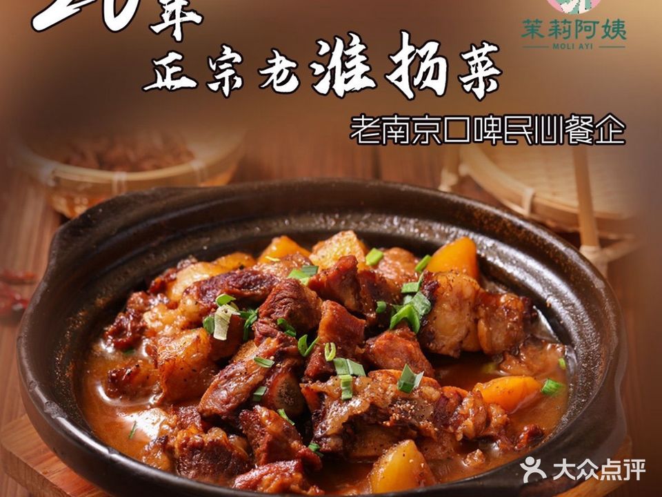 茉莉小厨龙虾季(凤凰西街店)