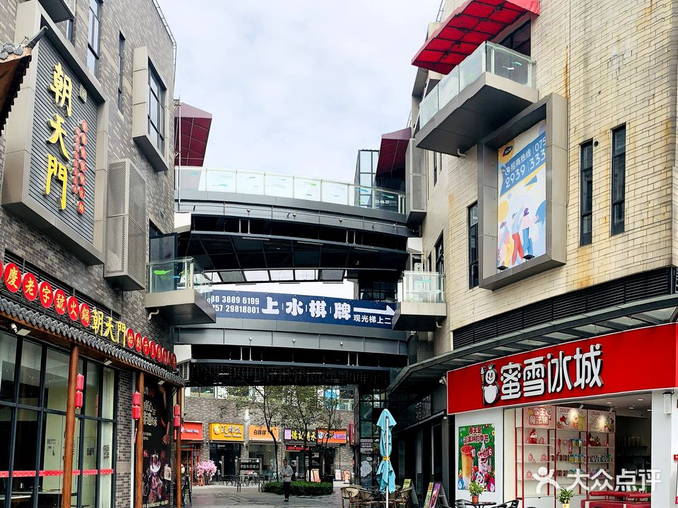 上水茶庄(宏汇城店)