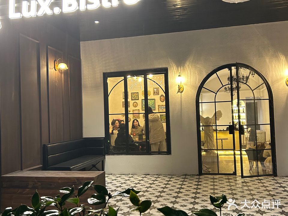 光Lux·Bistro