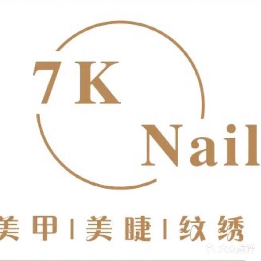 7K Nail