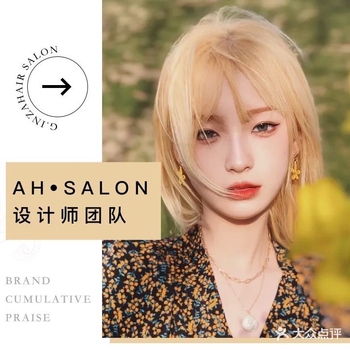 V8 HAIR SALON·接发·烫发·染发(地王广场店)