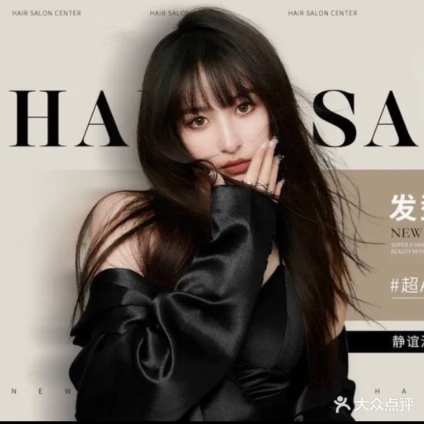 明屋造型salon(延吉东路店)