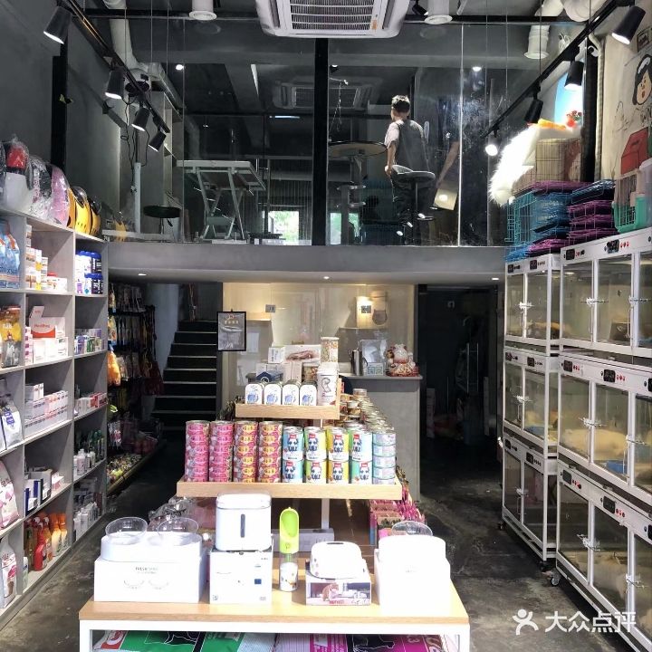 福旺财宠物猫狗专专卖(金源店)