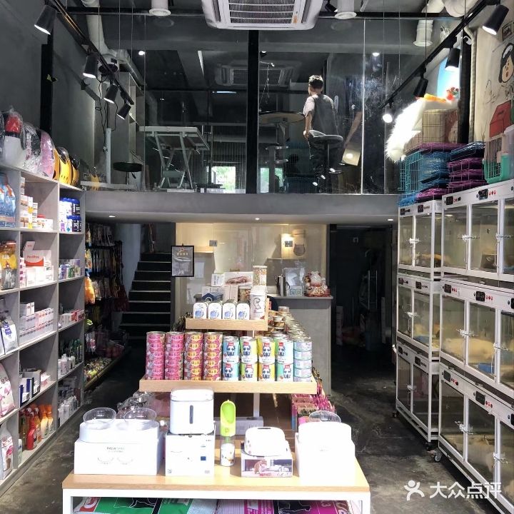 福旺财连锁宠物专卖店