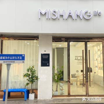 MISHANG弥尚大荔店