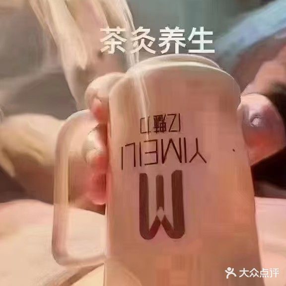 安然纳米汗蒸馆(水常店)