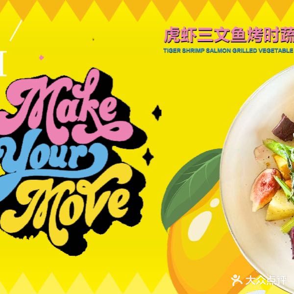 圆周率Cafe&Bistro餐厅(常发广场店)